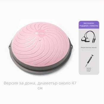 ABS материал, уплътнена полукръгла топка за раждане за йога, домашен пилатес и оформяне на тялото