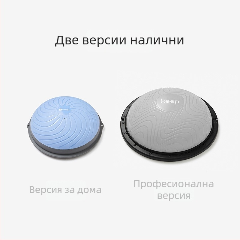 ABS материал, уплътнена полукръгла топка за раждане за йога, домашен пилатес и оформяне на тялото