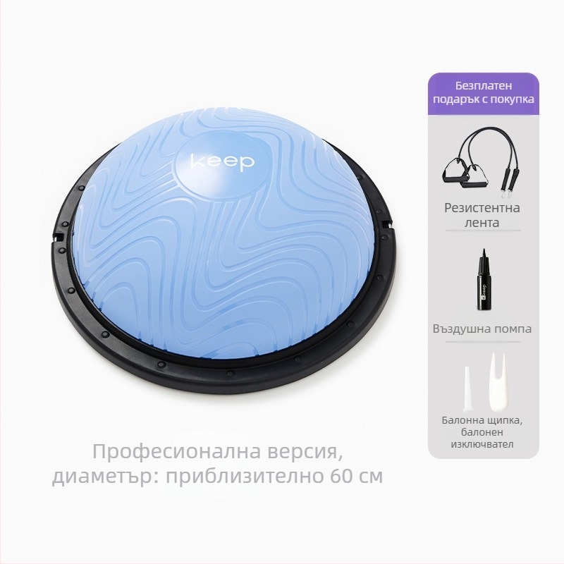 ABS материал, уплътнена полукръгла топка за раждане за йога, домашен пилатес и оформяне на тялото