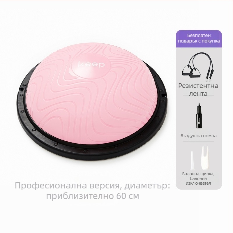 ABS материал, уплътнена полукръгла топка за раждане за йога, домашен пилатес и оформяне на тялото