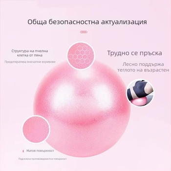 QZE йога топка, материал TPE, надуваема, антипробив, тегло 100