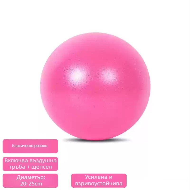 QZE йога топка, материал TPE, надуваема, антипробив, тегло 100
