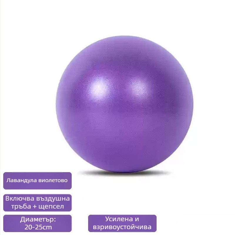 QZE йога топка, материал TPE, надуваема, антипробив, тегло 100