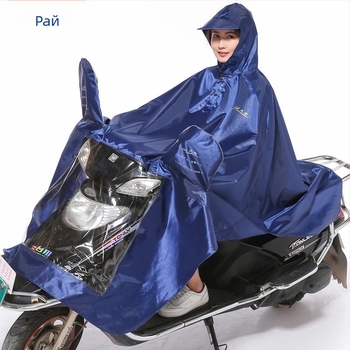 Унисекс пончо за мотоциклет от Oxford плат, дебел водоустойчив PVC слой, за един възрастен