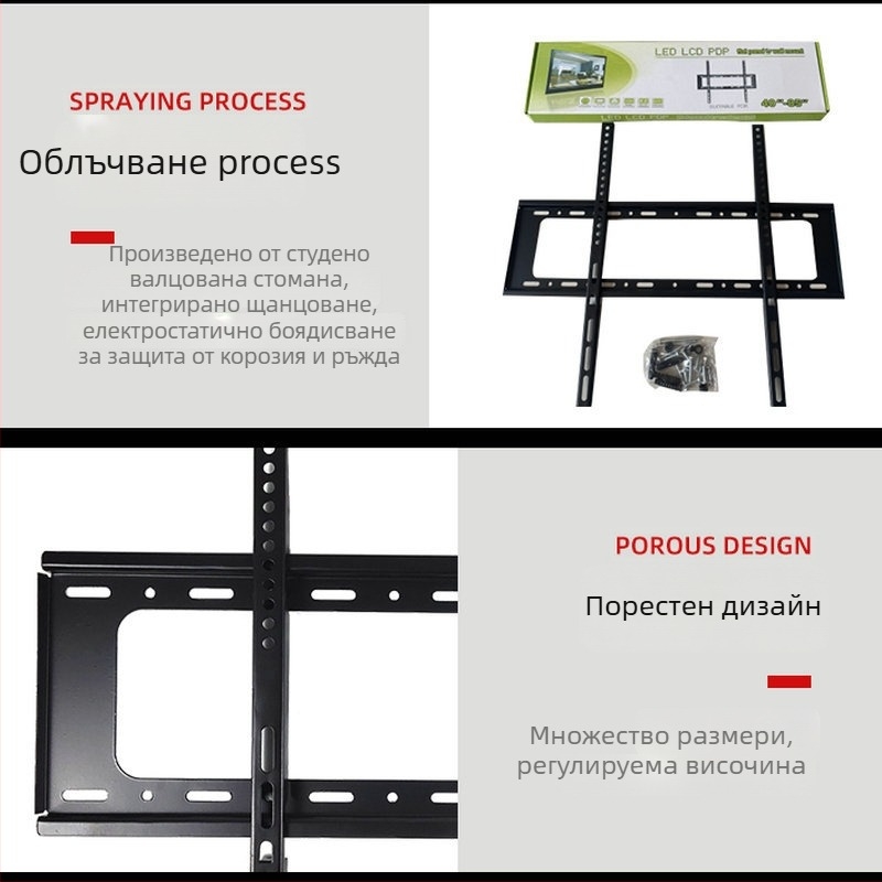 Стенно окачване за LCD телевизор, 2 слоя, носи над 15 кг, материал: желязо, VESA 200×200 / 400×400 / 600×400