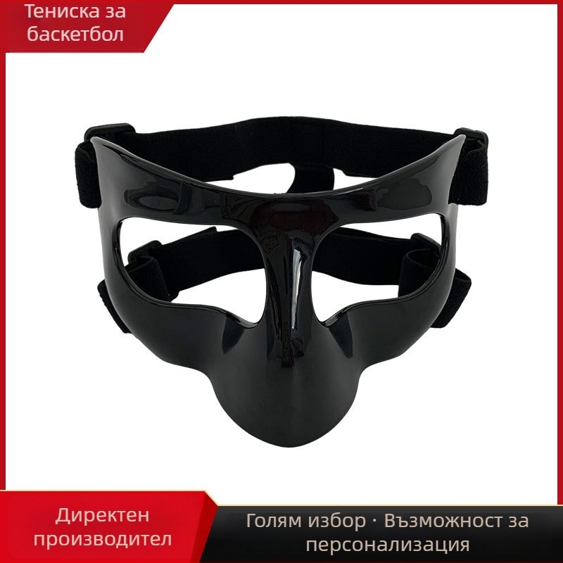 Баскетболна защитна маска за лице с носозащита, PC материал, персонализиране и принтиране на лого.