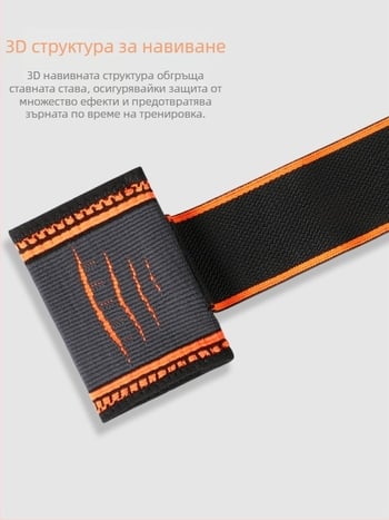 VBOSI нейлонова киткова протекторна лента за възрастни – защитна китка за баскетбол, тенис, бокс и други спортове