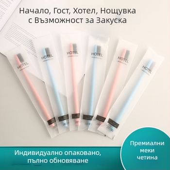 Еднократна четка за зъби с меки четина и бамбуков въглен за възрастни; биоразградима, дизайн 69850.