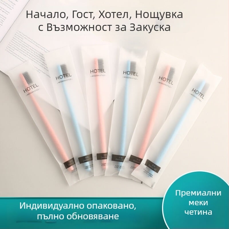 Еднократна четка за зъби с меки четина и бамбуков въглен за възрастни; биоразградима, дизайн 69850.