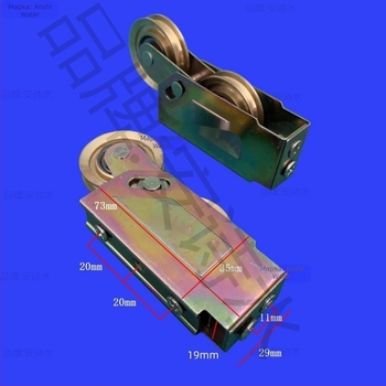 Лагер за плъзгащи врати с ролкова система, нейлоново колело, модел Baitaxuan 73, 1 мм стенка, новокитайски стил