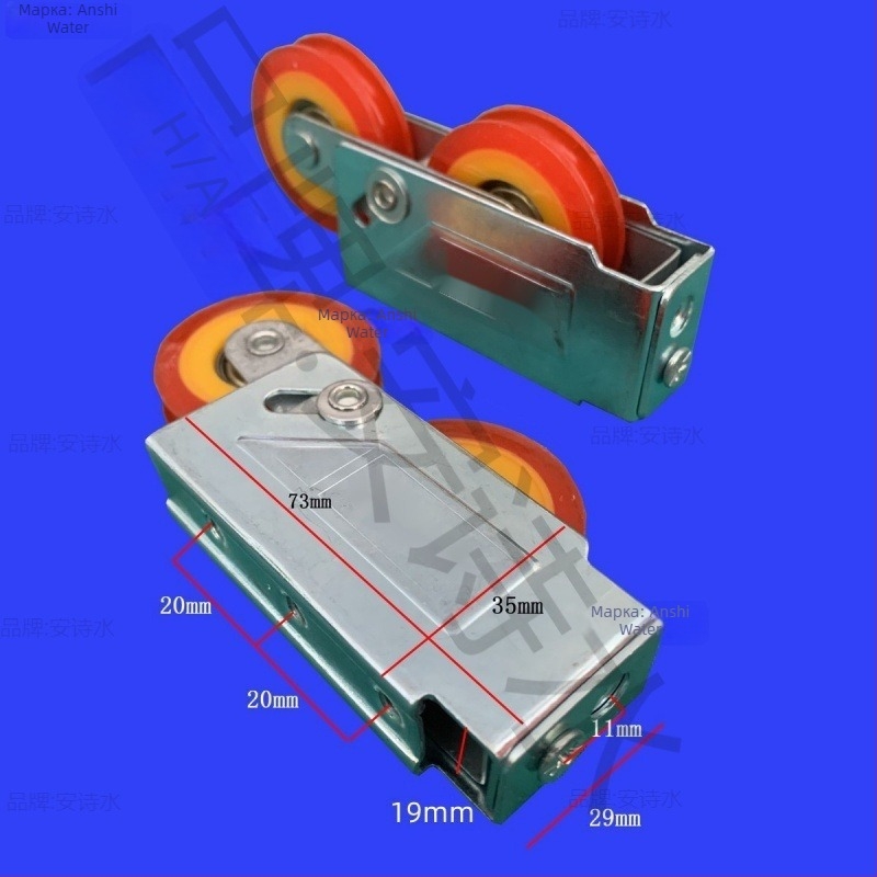 Лагер за плъзгащи врати с ролкова система, нейлоново колело, модел Baitaxuan 73, 1 мм стенка, новокитайски стил