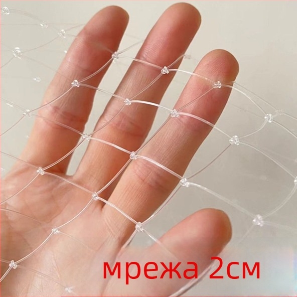 Риболовна мрежа за улов, ръчно тъкана нейлонова мрежа с 1 см мрежа, дълбока конструкция, против закачане