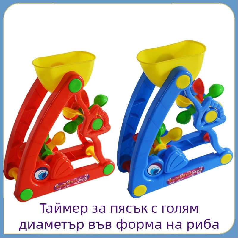 Комплект за игра в пясък за бебета: пластмасова лопатка, кофа, фуния, пясъчен часовник, верига и баланс (Материал: пластмаса; Възраст: 0–3 г.; Опаковка: цветна кутия; Категория: Играчки)