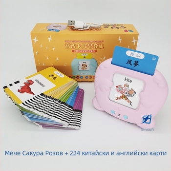 Образователна учебна играчка за деца, двуезичен четец за карти с песни и стихове, презареждаема литиева батерия, памет до 1GB