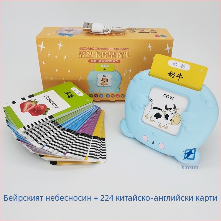 Образователна учебна играчка за деца, двуезичен четец за карти с песни и стихове, презареждаема литиева батерия, памет до 1GB