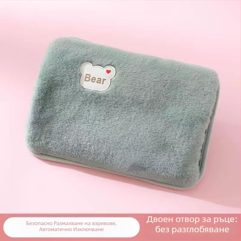 Презареждаща се бутилка за гореща вода за ръце, 220V, 400W, модел Rsd-xgs