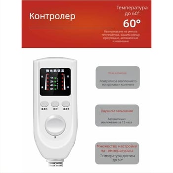 Отопляващи стелки за домашни пантофи – USB захранване, горна част пух и кожа, за мъже