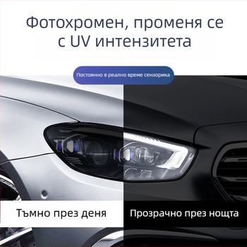 Стикер за фарове на автомобил: материал - стикери; тип - светлинен стикер; прозрачен дизайн; монтаж - самозалепващ; персонализиране - да