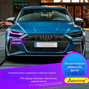 Стикер за фарове на автомобил: материал - стикери; тип - светлинен стикер; прозрачен дизайн; монтаж - самозалепващ; персонализиране - да