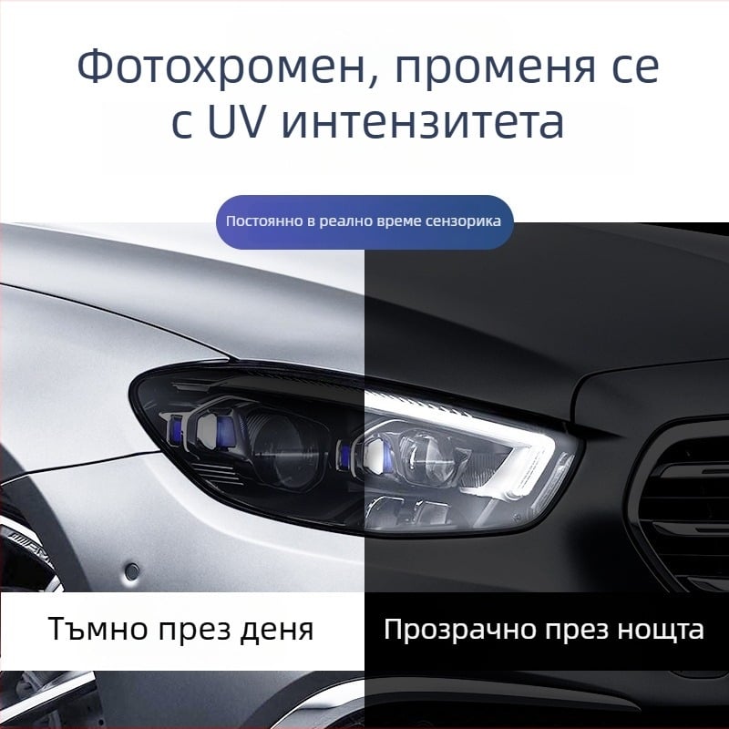 Стикер за фарове на автомобил: материал - стикери; тип - светлинен стикер; прозрачен дизайн; монтаж - самозалепващ; персонализиране - да