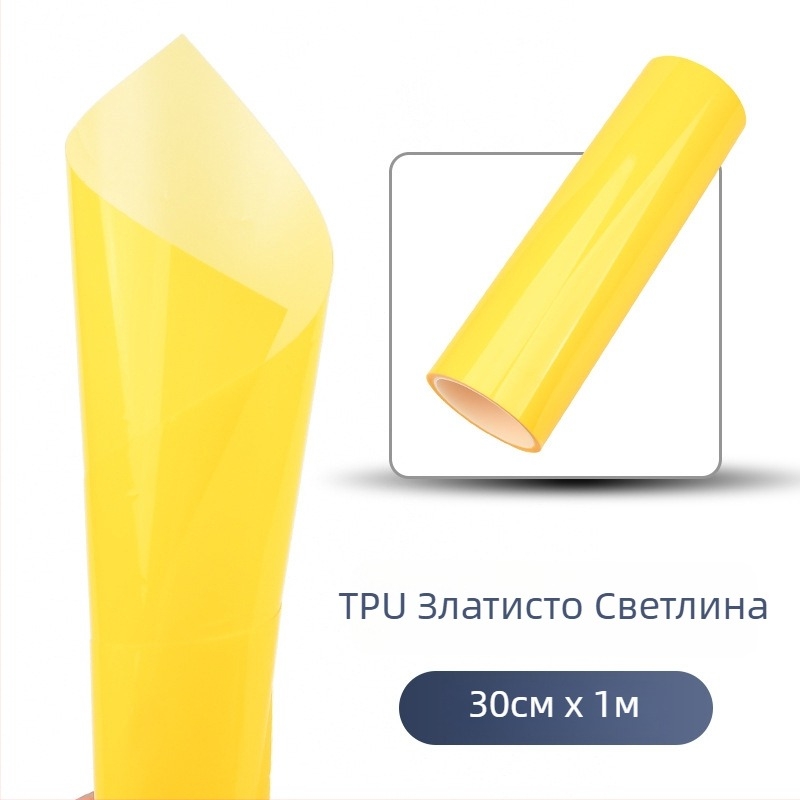 Стикер за фарове на автомобил: материал - стикери; тип - светлинен стикер; прозрачен дизайн; монтаж - самозалепващ; персонализиране - да