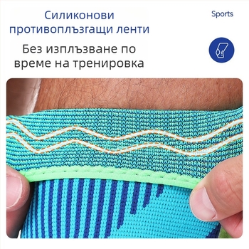 Коленни протектори за възрастни, силикон, найлон-еластан-полиестер смес, за бягане и катерене