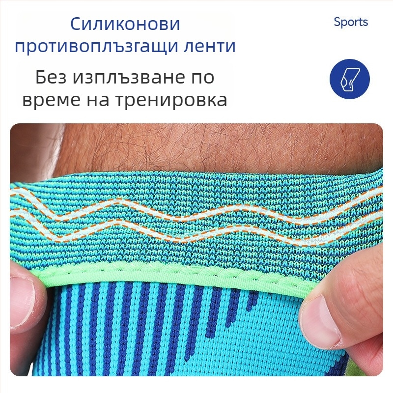 Коленни протектори за възрастни, силикон, найлон-еластан-полиестер смес, за бягане и катерене