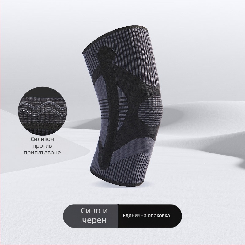 Коленни протектори за възрастни, силикон, найлон-еластан-полиестер смес, за бягане и катерене