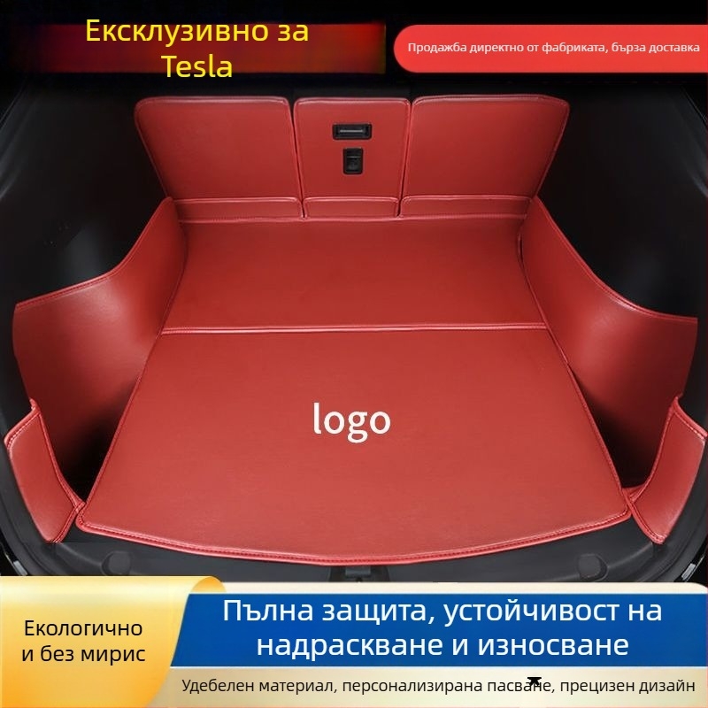 Предна и задна облицовка на багажника за Tesla Model Y – без персонализация