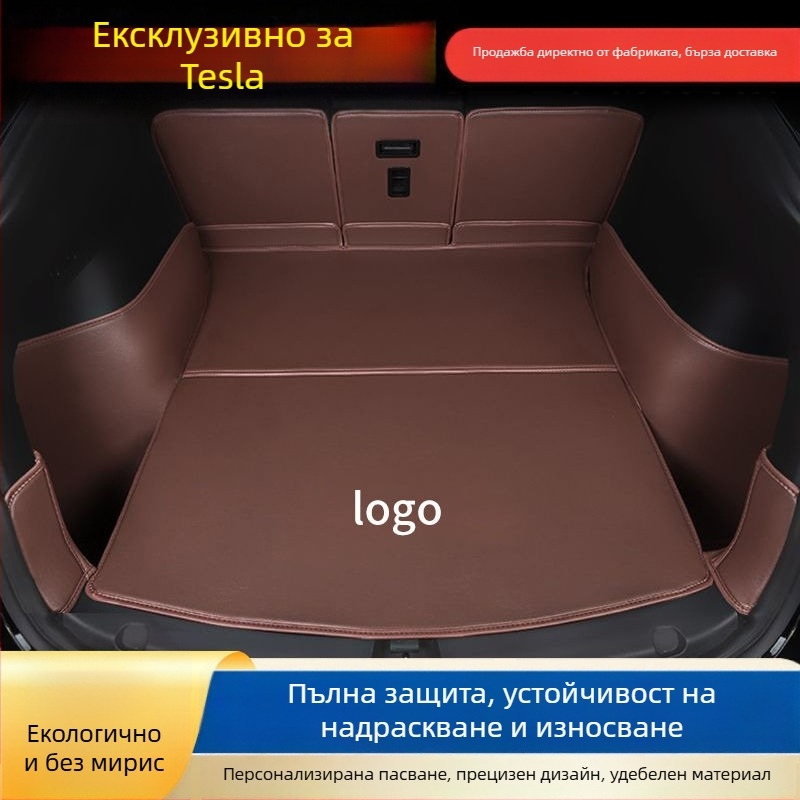 Предна и задна облицовка на багажника за Tesla Model Y – без персонализация