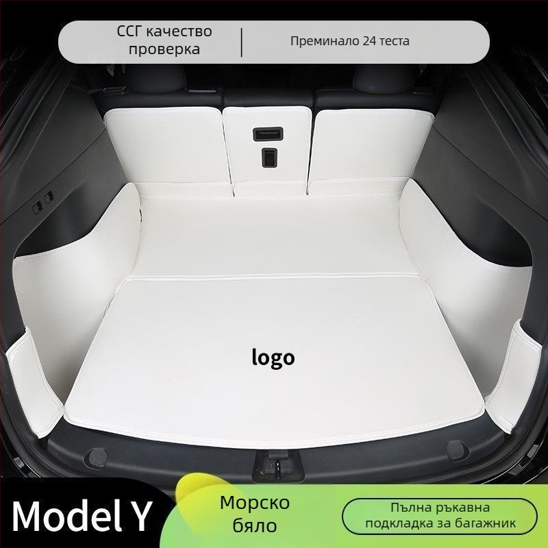 Предна и задна облицовка на багажника за Tesla Model Y – без персонализация