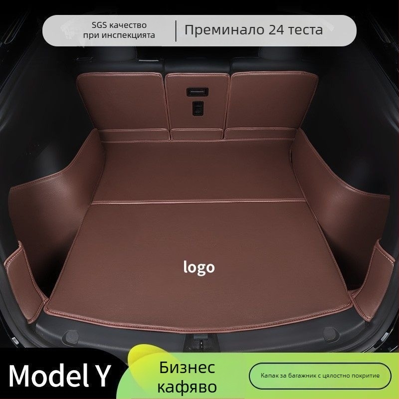 Предна и задна облицовка на багажника за Tesla Model Y – без персонализация