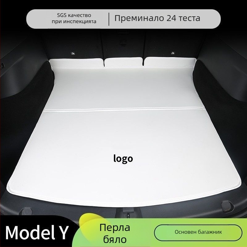 Предна и задна облицовка на багажника за Tesla Model Y – без персонализация