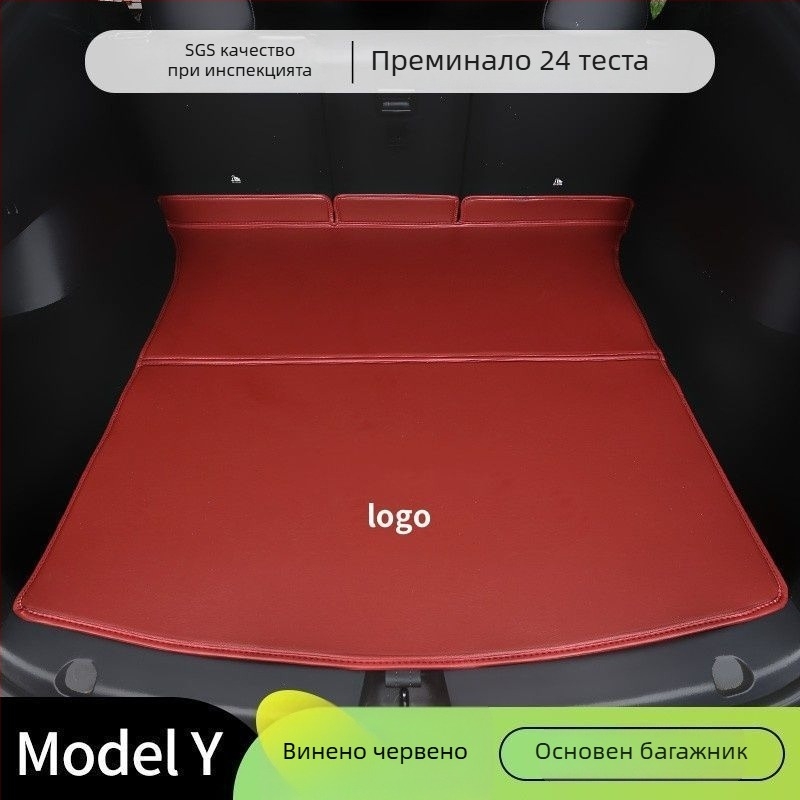 Предна и задна облицовка на багажника за Tesla Model Y – без персонализация