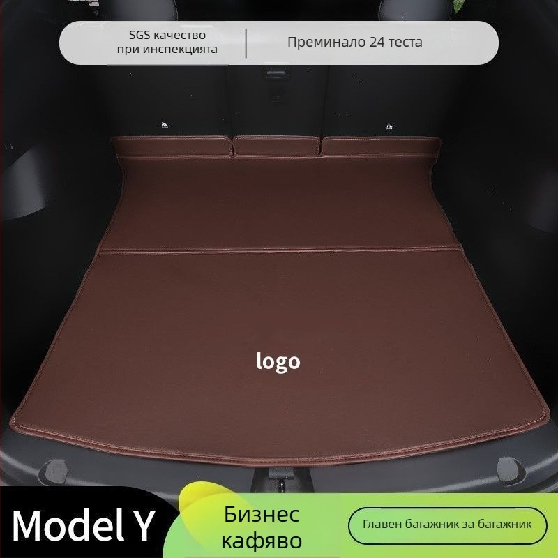 Предна и задна облицовка на багажника за Tesla Model Y – без персонализация