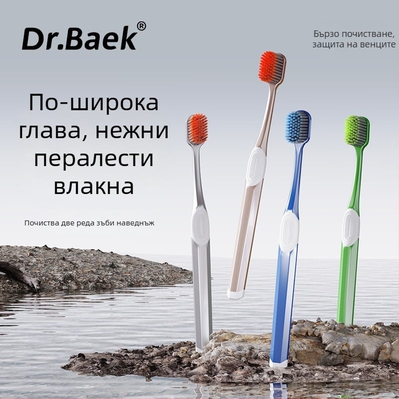 Ръчна четка за зъби с меки четина, 4-опаковка, KR051, за възрастни, защита на венците