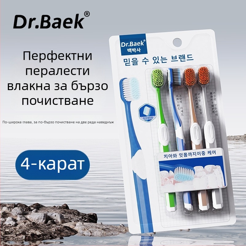 Ръчна четка за зъби с меки четина, 4-опаковка, KR051, за възрастни, защита на венците