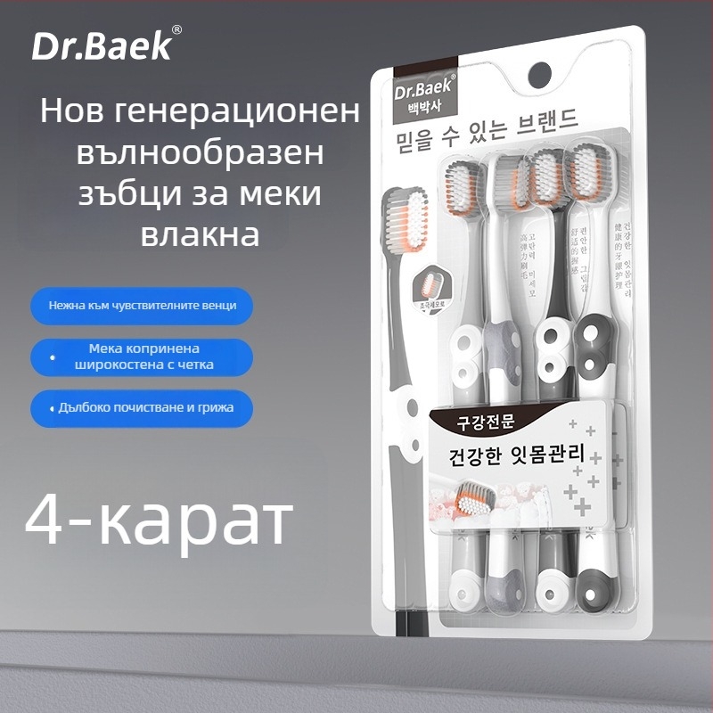 Ръчна четка за зъби с меки четина, 4-опаковка, KR051, за възрастни, защита на венците