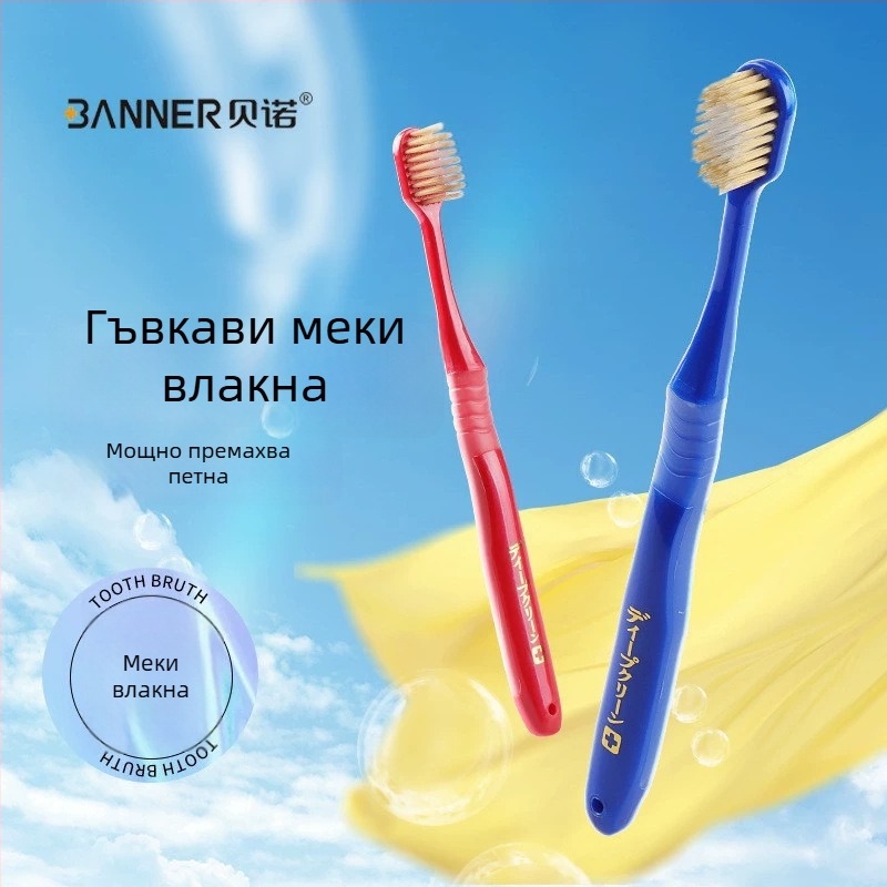 Ръчна четка за зъби с меки четина, 4-опаковка, KR051, за възрастни, защита на венците