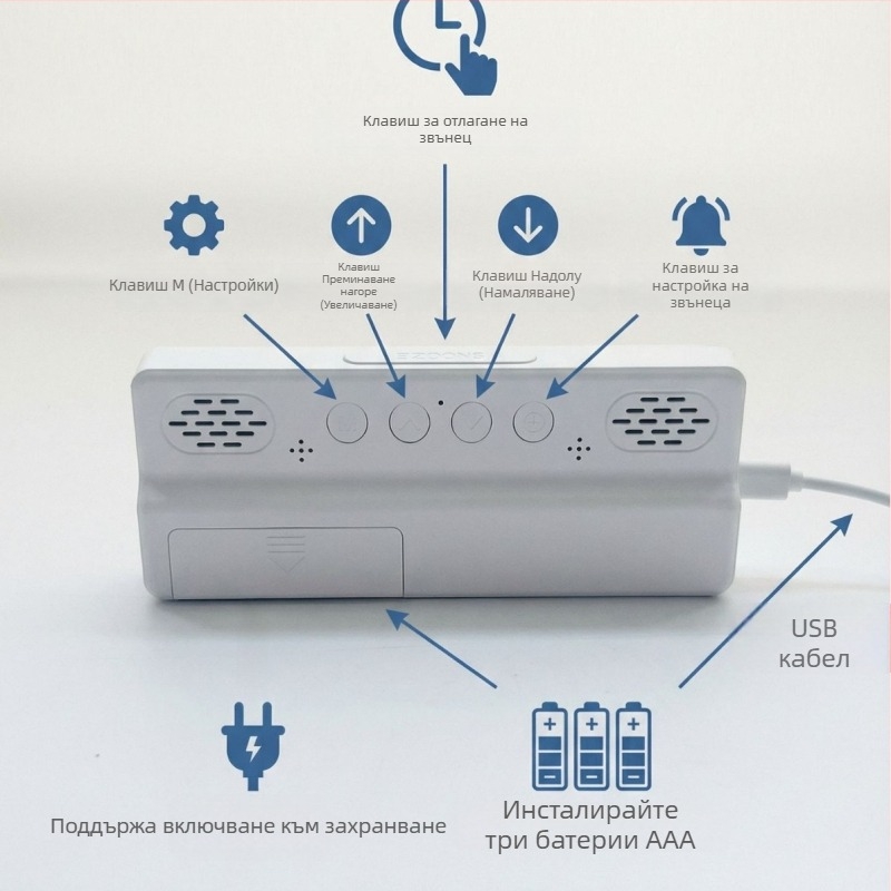 Будилник за дневна с LED дисплей, термометър, календар, нощно осветление и безшумен ход