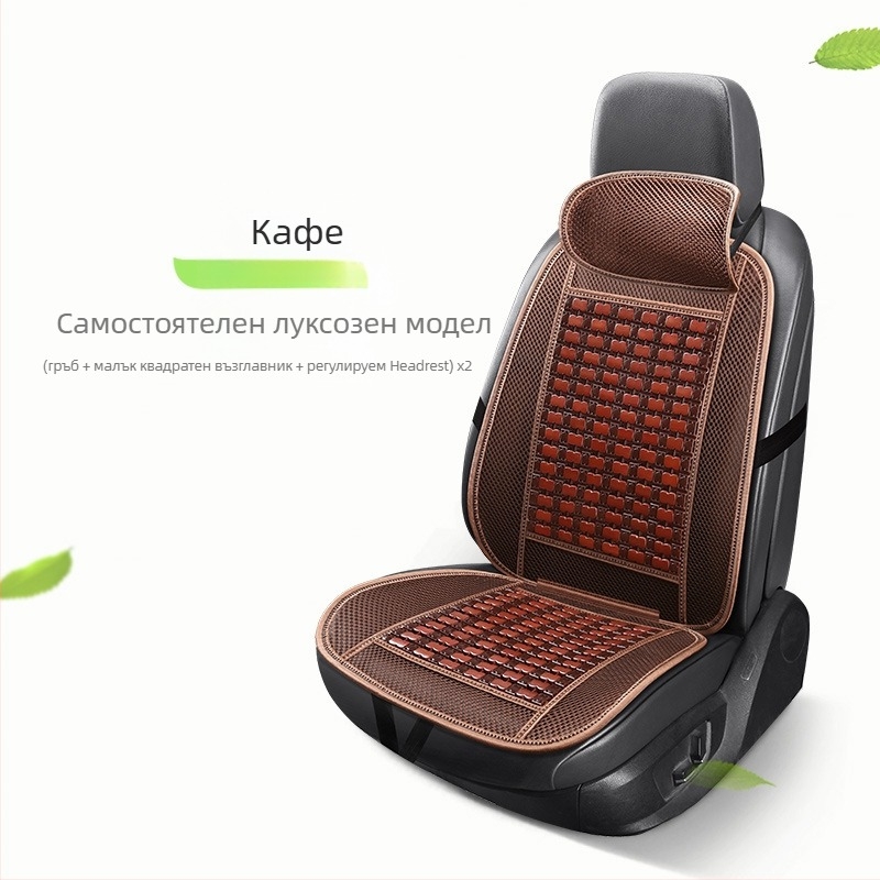 Автомобилна седалкова подложка от бамбукови плочи, летна дишаща, универсална, едно парче