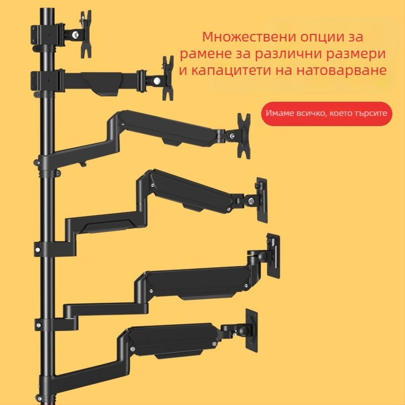 Двойна стойка за монитори с плаващ удължителен раменник (Материал: студено валцована стомана + алуминиева сплав; Съвместимост: метал + пластмаса; Бранд: Hillport; Модел: двойна стойка за монитори)