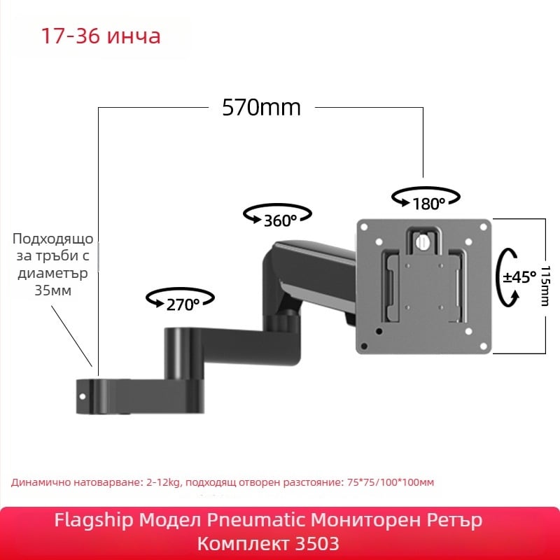 Двойна стойка за монитори с плаващ удължителен раменник (Материал: студено валцована стомана + алуминиева сплав; Съвместимост: метал + пластмаса; Бранд: Hillport; Модел: двойна стойка за монитори)
