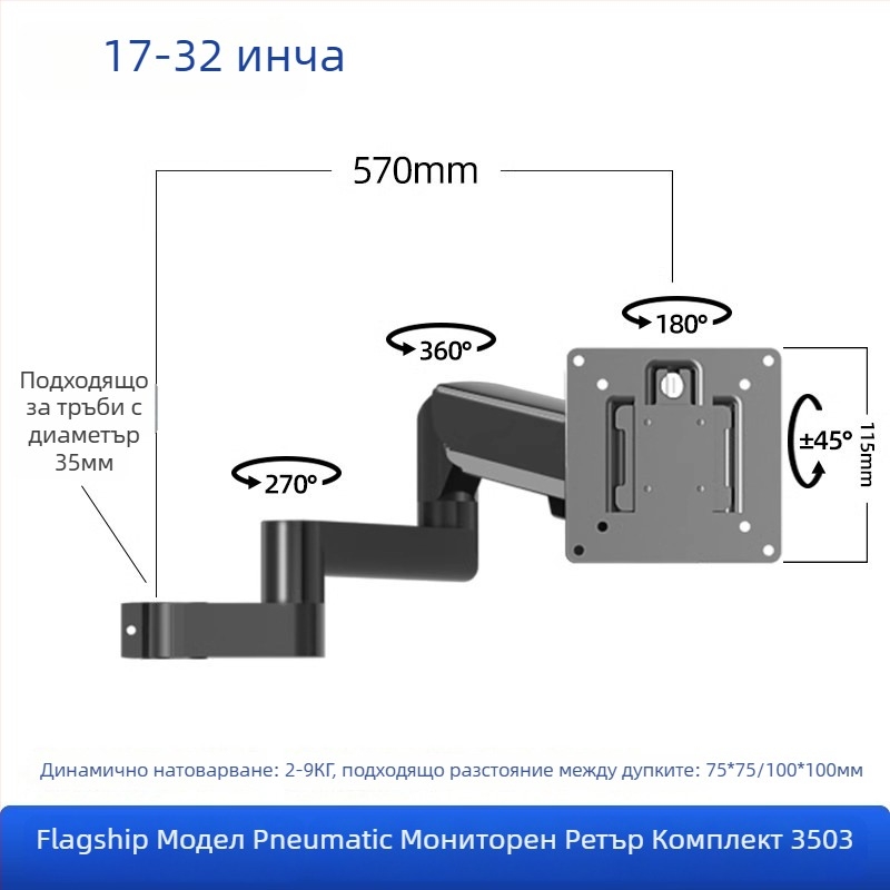 Двойна стойка за монитори с плаващ удължителен раменник (Материал: студено валцована стомана + алуминиева сплав; Съвместимост: метал + пластмаса; Бранд: Hillport; Модел: двойна стойка за монитори)