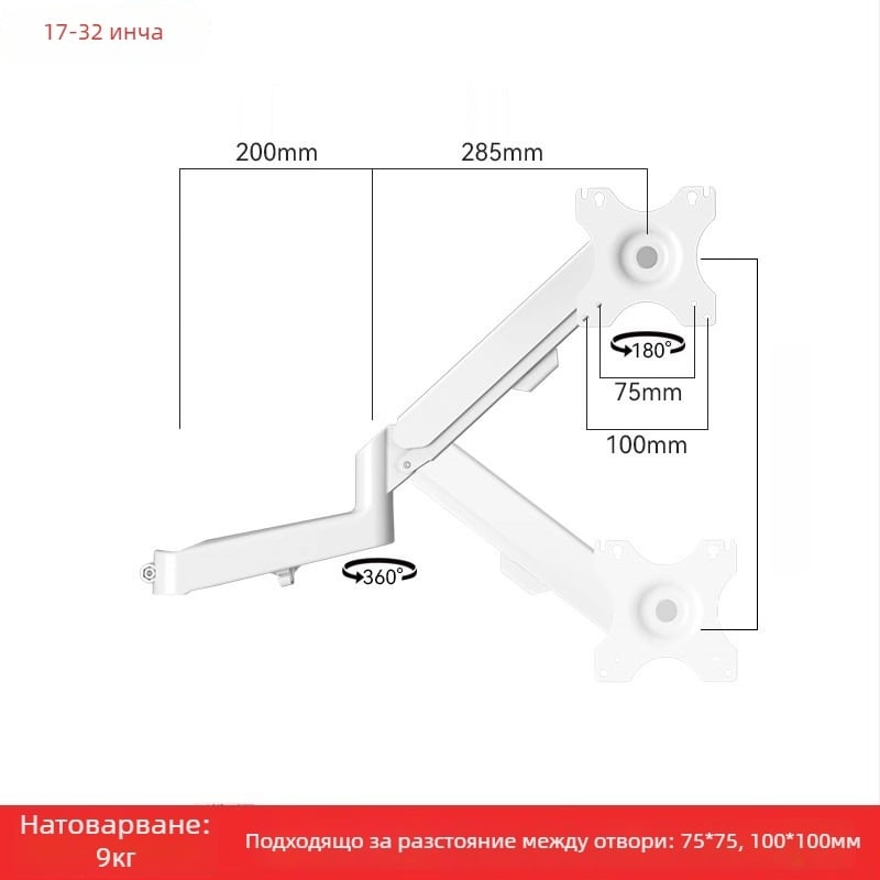 Двойна стойка за монитори с плаващ удължителен раменник (Материал: студено валцована стомана + алуминиева сплав; Съвместимост: метал + пластмаса; Бранд: Hillport; Модел: двойна стойка за монитори)