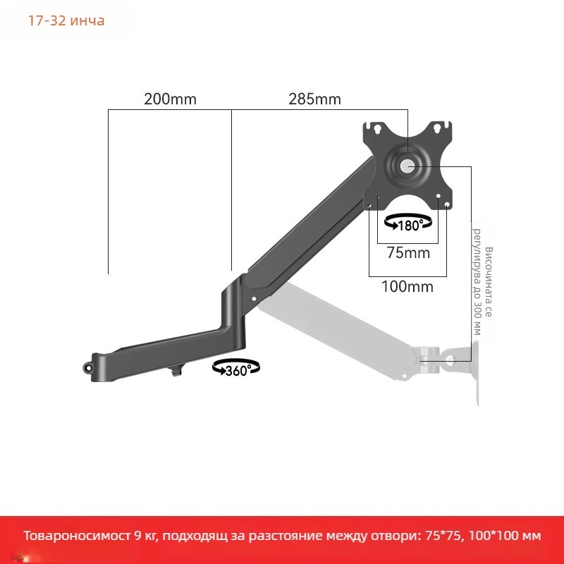 Двойна стойка за монитори с плаващ удължителен раменник (Материал: студено валцована стомана + алуминиева сплав; Съвместимост: метал + пластмаса; Бранд: Hillport; Модел: двойна стойка за монитори)