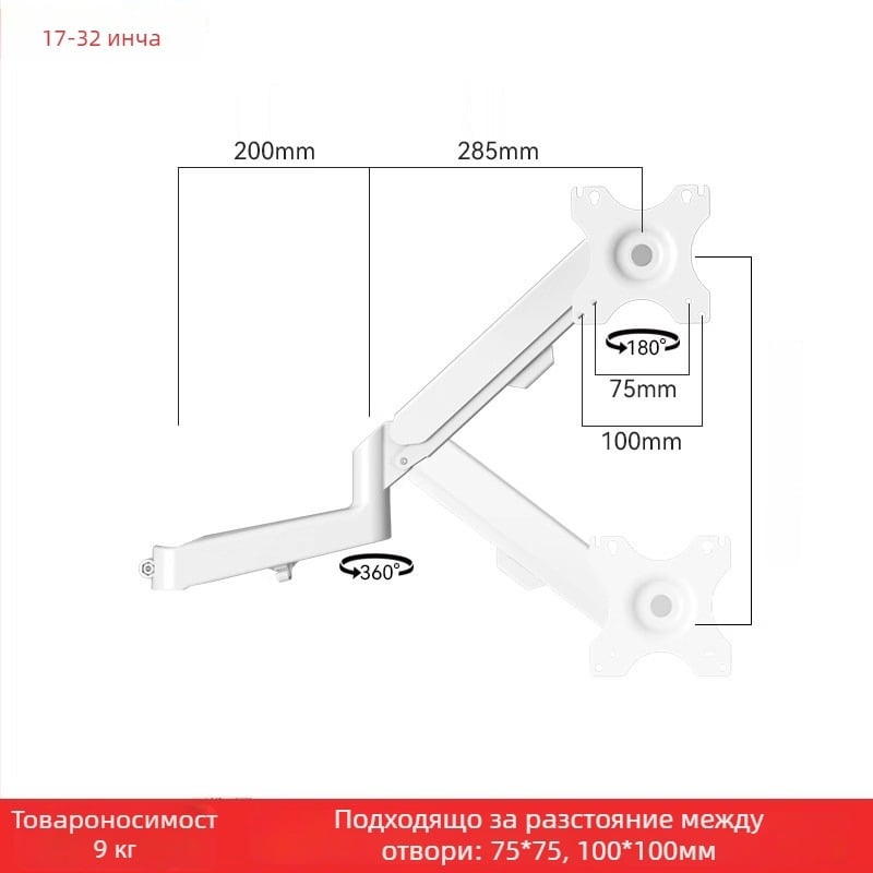 Двойна стойка за монитори с плаващ удължителен раменник (Материал: студено валцована стомана + алуминиева сплав; Съвместимост: метал + пластмаса; Бранд: Hillport; Модел: двойна стойка за монитори)