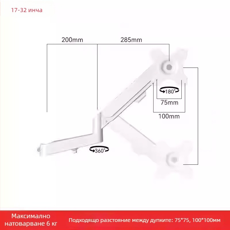 Двойна стойка за монитори с плаващ удължителен раменник (Материал: студено валцована стомана + алуминиева сплав; Съвместимост: метал + пластмаса; Бранд: Hillport; Модел: двойна стойка за монитори)