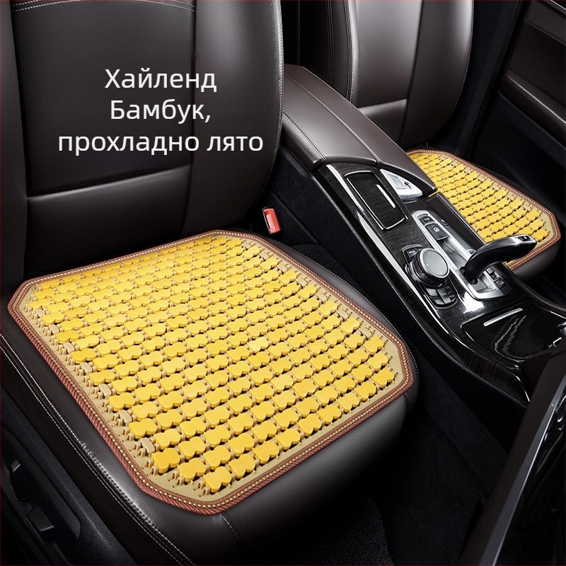 Автомобилна възглавничка за задния ред на седалката — бамбукови пластинки, дишаща охлаждаща подложка за лято, универсална за всички сезони, марка Ming che zhi bao