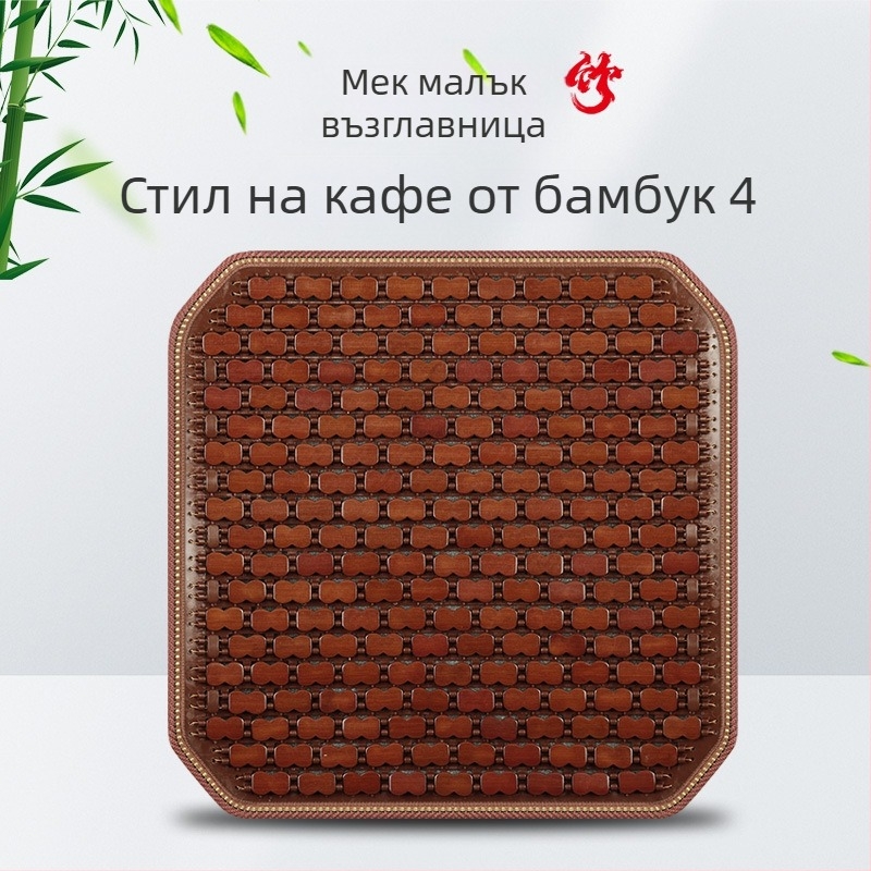 Автомобилна възглавничка за задния ред на седалката — бамбукови пластинки, дишаща охлаждаща подложка за лято, универсална за всички сезони, марка Ming che zhi bao